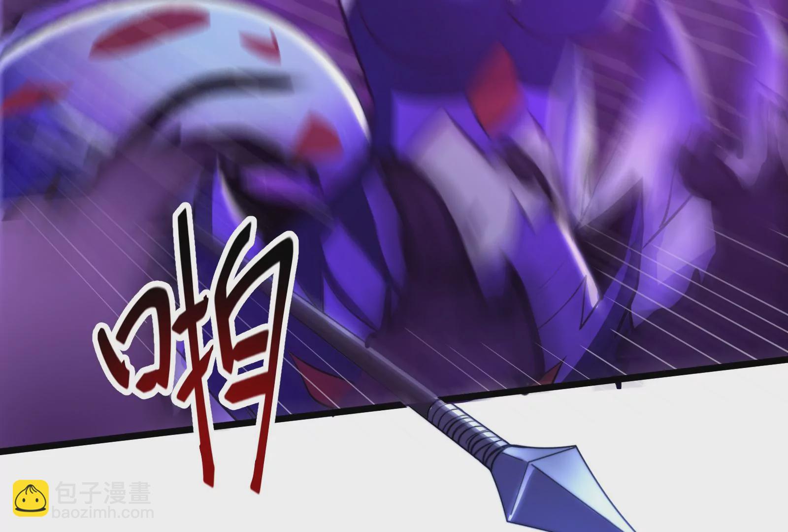 古神遊戲 - 第46話摧毀！摘桃子的感覺真爽(1/3) - 2